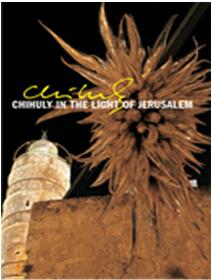 Ү·-CHIHULY IN THE LIGHT OF JERUSALEM